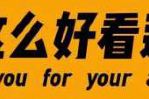 2021年5G手机轻薄排行榜：苹果、小米行业领跑，珠海小厂成功刷榜