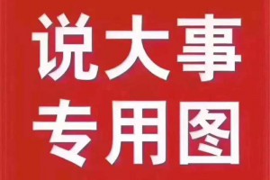 解密深圳华强北二手手机批发市场。