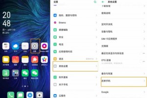 OPPO K3如何将手机恢复出厂设置？