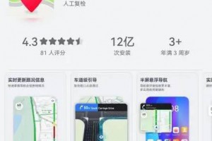 记住这几个华为App，境外出行、购物不用愁