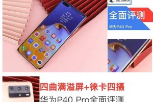 稳了！实测华为P40 Pro后终于知道华为的绝对实力