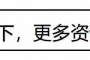 故宫每年用60吨猪血干什么？为何要在5点关门？答案来了