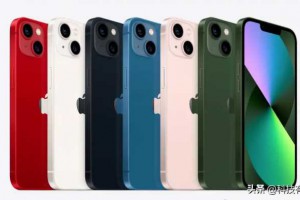 iPhone13什么时候上市的？低至3699元起，2024年入手值得吗？