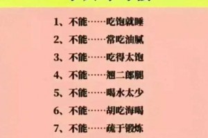 偷走你健康的十大坏习惯，比吸烟还可怕的九个爱好。第一个惊呆了