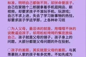 ​教育最大的失败，是一群摆烂父母在拼命卷孩子。自查下是你吗？