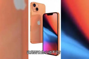 苹果官网3499元就能买iPhone？到底是不是智商税