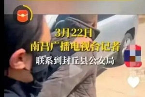 突发！河南一父亲杀害女儿和外孙，造成2人死亡！更多内情曝光