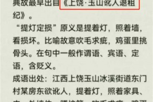 这一次，江西“提灯定损”的无良房东，“底裤”都快被扒光了