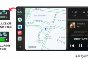 重磅更新！小米CarWith2.2.1正式版，4大亮点功能上线！