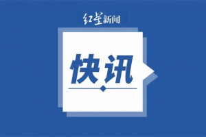 突发！“袭击以色列石油港口”