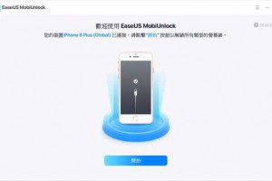 2种无需密码和计算机重置iPhone的方法，强推