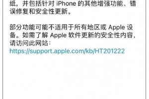 炸雷！iOS 17.5更新引发删除照片“复活”风波：用户隐私再受考验