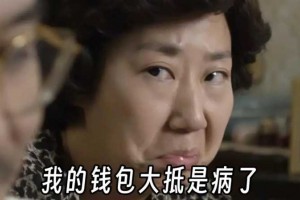 一个家庭，没钱请少做这8件事，否则很难富起来！